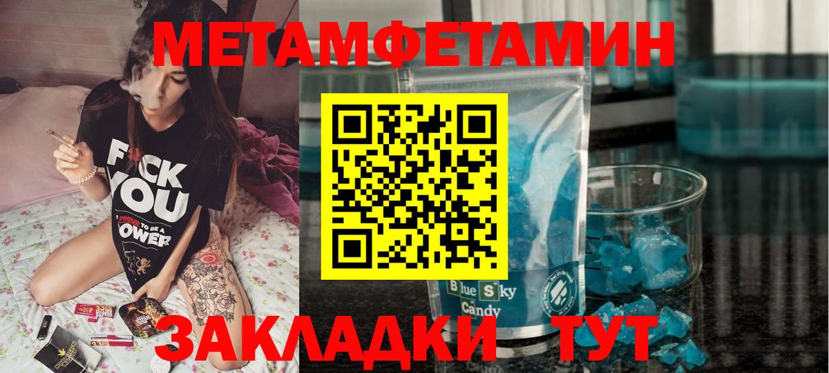Amphetamine 98%  Amphetamine  Тихвин  АМФ  Вход с VPN 