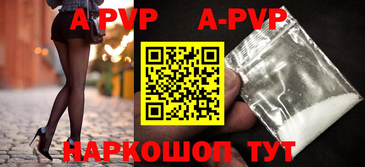 Тихвин  даркнет сайт  Alfa_PVP VHQ  Вход с VPN  А ПВП крисы CK 