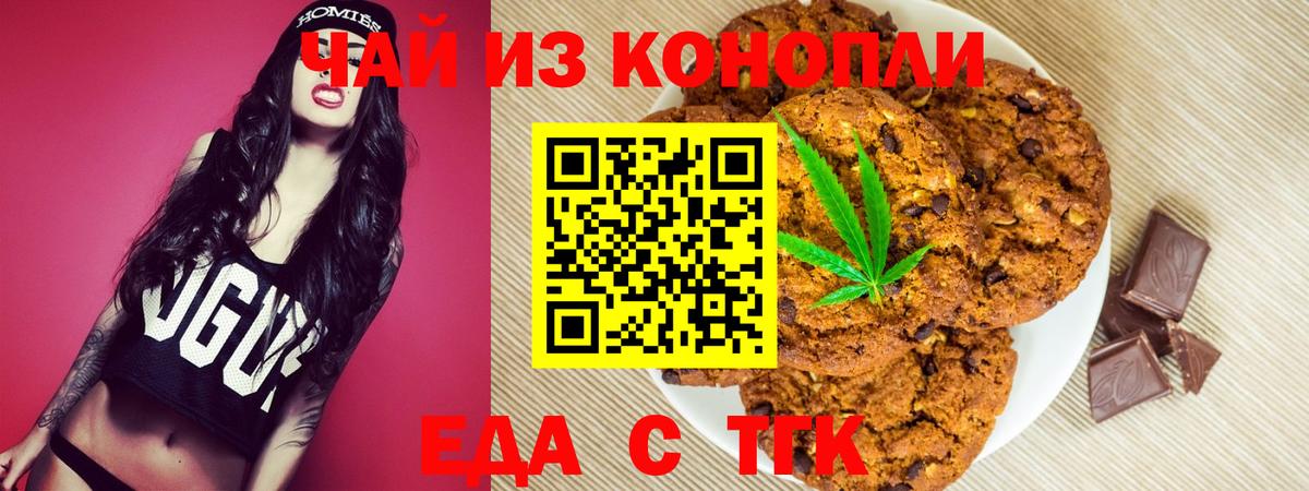 Тихвин  Гашиш  Вход с VPN  Каннабис  Меф МЯУ МЯУ   Сколько стоит 