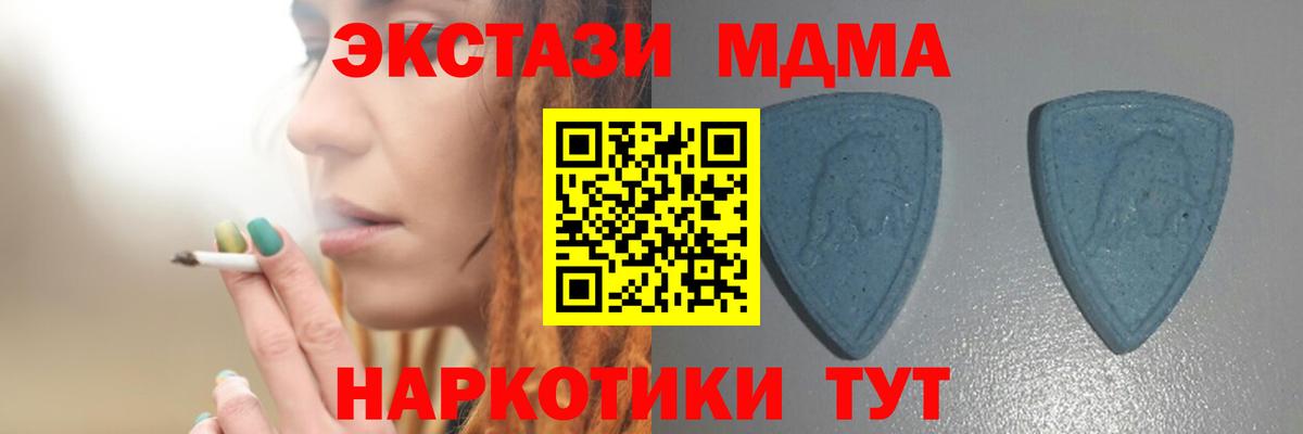 Экстази DUBAI  сайты даркнета клад  ЭКСТАЗИ  Тихвин  Экстази диски  Вход с VPN 