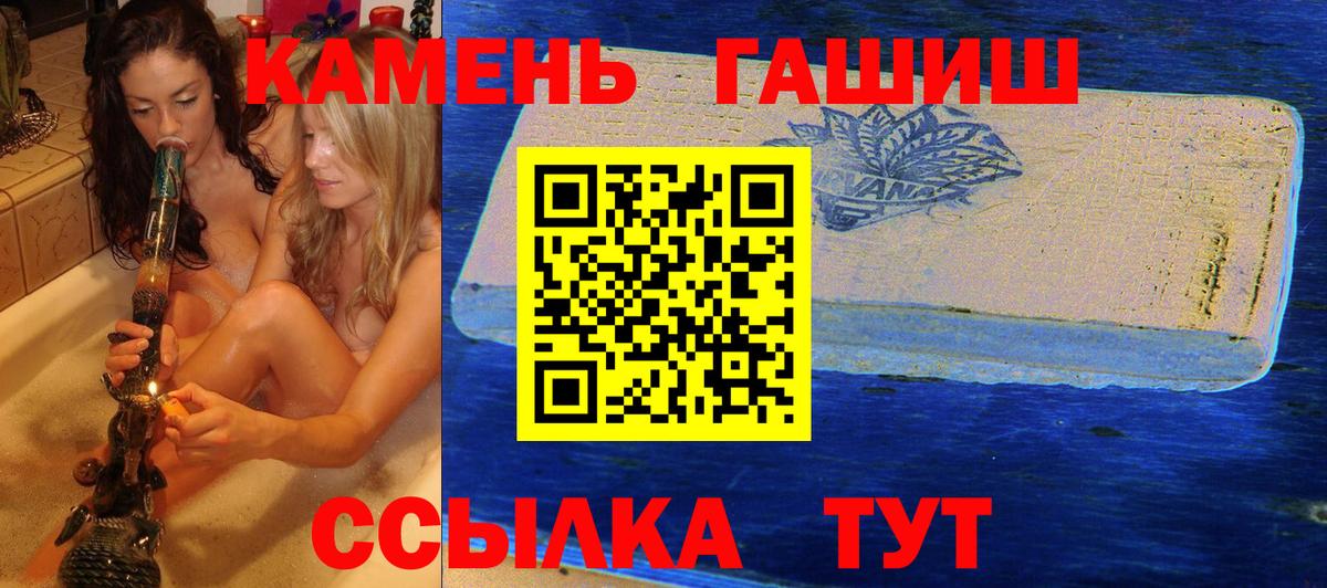 ГАШИШ VHQ Тихвин