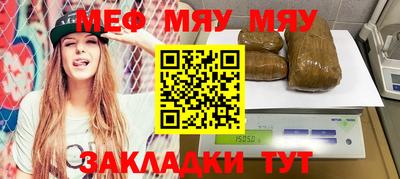 каннабис Партизанск