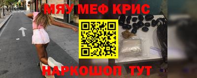 гашик Пенза