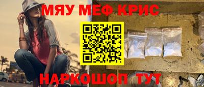 spice Первоуральск