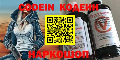 гашик Пенза