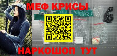 гашик Пенза