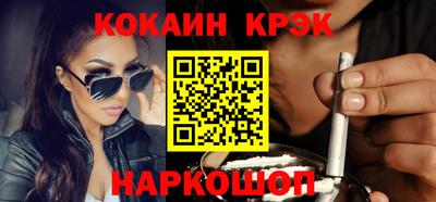 каннабис Партизанск