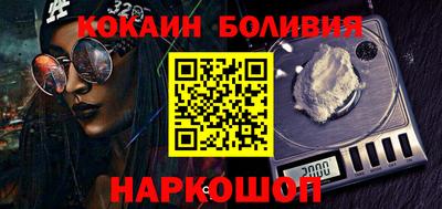 гашик Пенза
