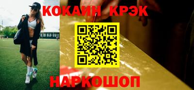 каннабис Партизанск