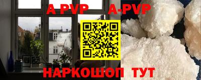каннабис Партизанск
