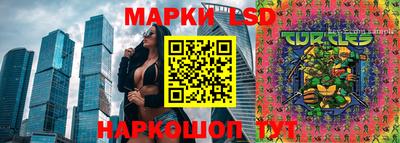 каннабис Партизанск