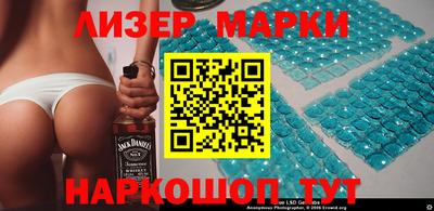 каннабис Партизанск