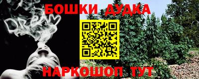 каннабис Партизанск