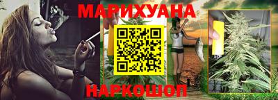 гашик Пенза