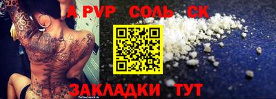 каннабис Партизанск