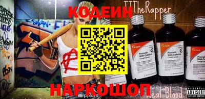 гашик Пенза