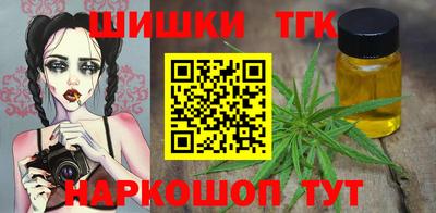 каннабис Партизанск