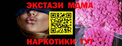 каннабис Партизанск