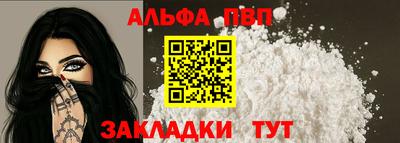 гашик Пенза