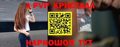 spice Первоуральск