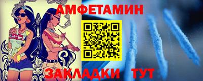 spice Первоуральск