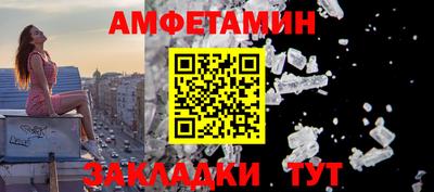 гашик Пенза