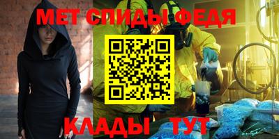 каннабис Партизанск