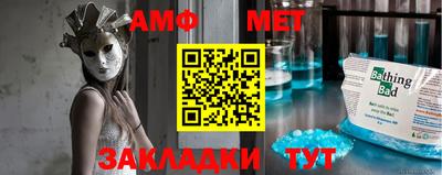 каннабис Партизанск