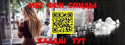 гашик Пенза