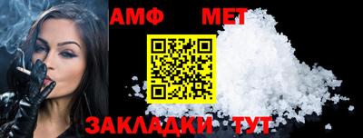 каннабис Партизанск