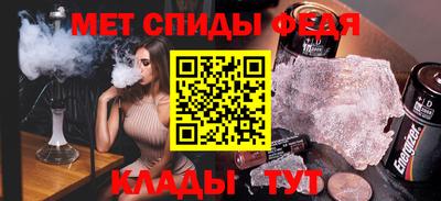spice Первоуральск