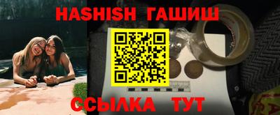 каннабис Партизанск