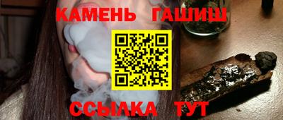 гашик Пенза