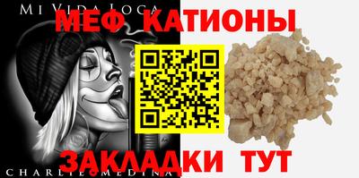 каннабис Партизанск