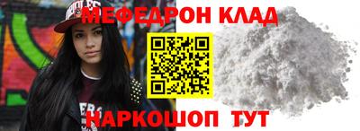 spice Первоуральск