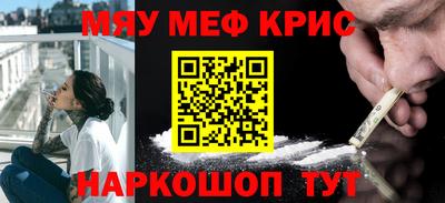 гашик Пенза