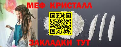 spice Первоуральск