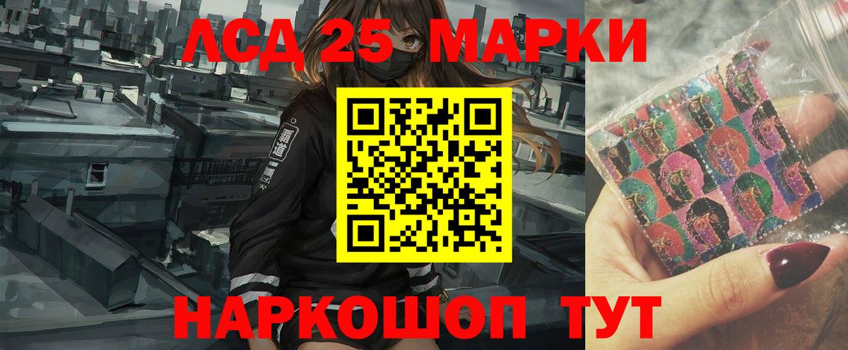 Тихвин  Лсд 25 экстази  Вход с VPN  ЛСД экстази ecstasy 