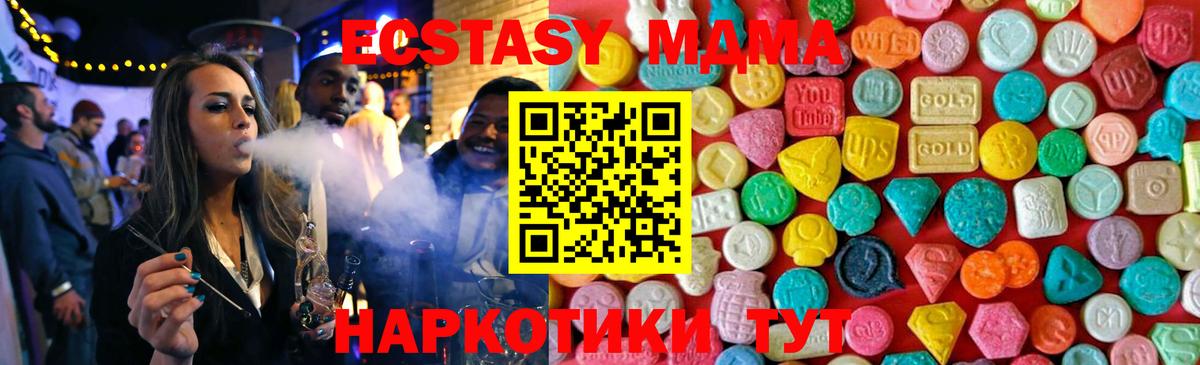 MDMA кристаллы  Вход с VPN  МДМА VHQ  Тихвин 