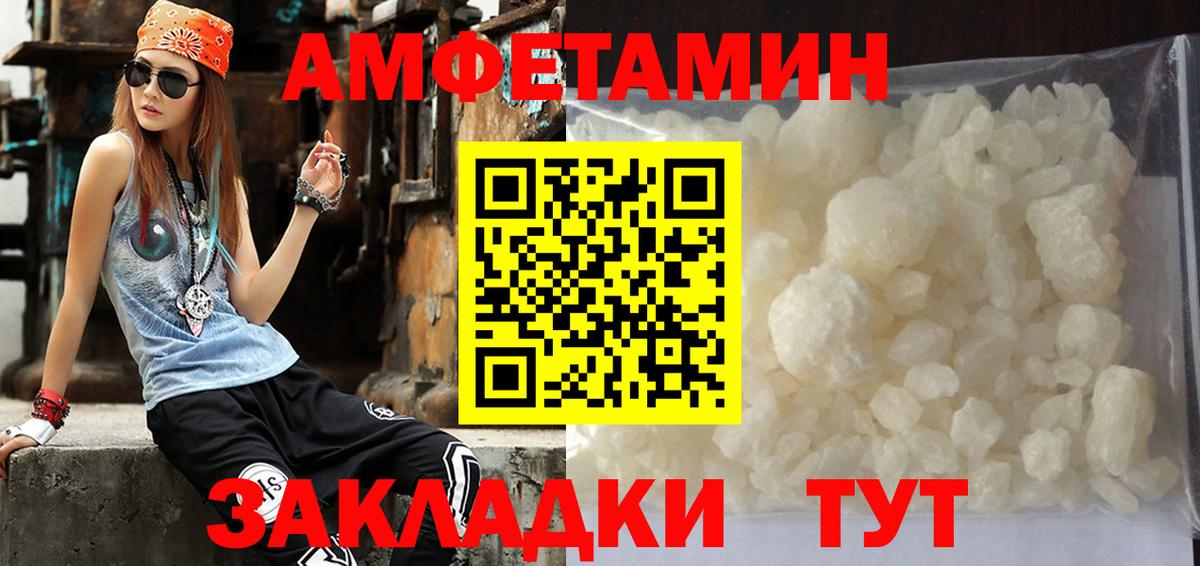 Метамфетамин  Метамфетамин витя  Тихвин  Вход с VPN  Метамфетамин витя 